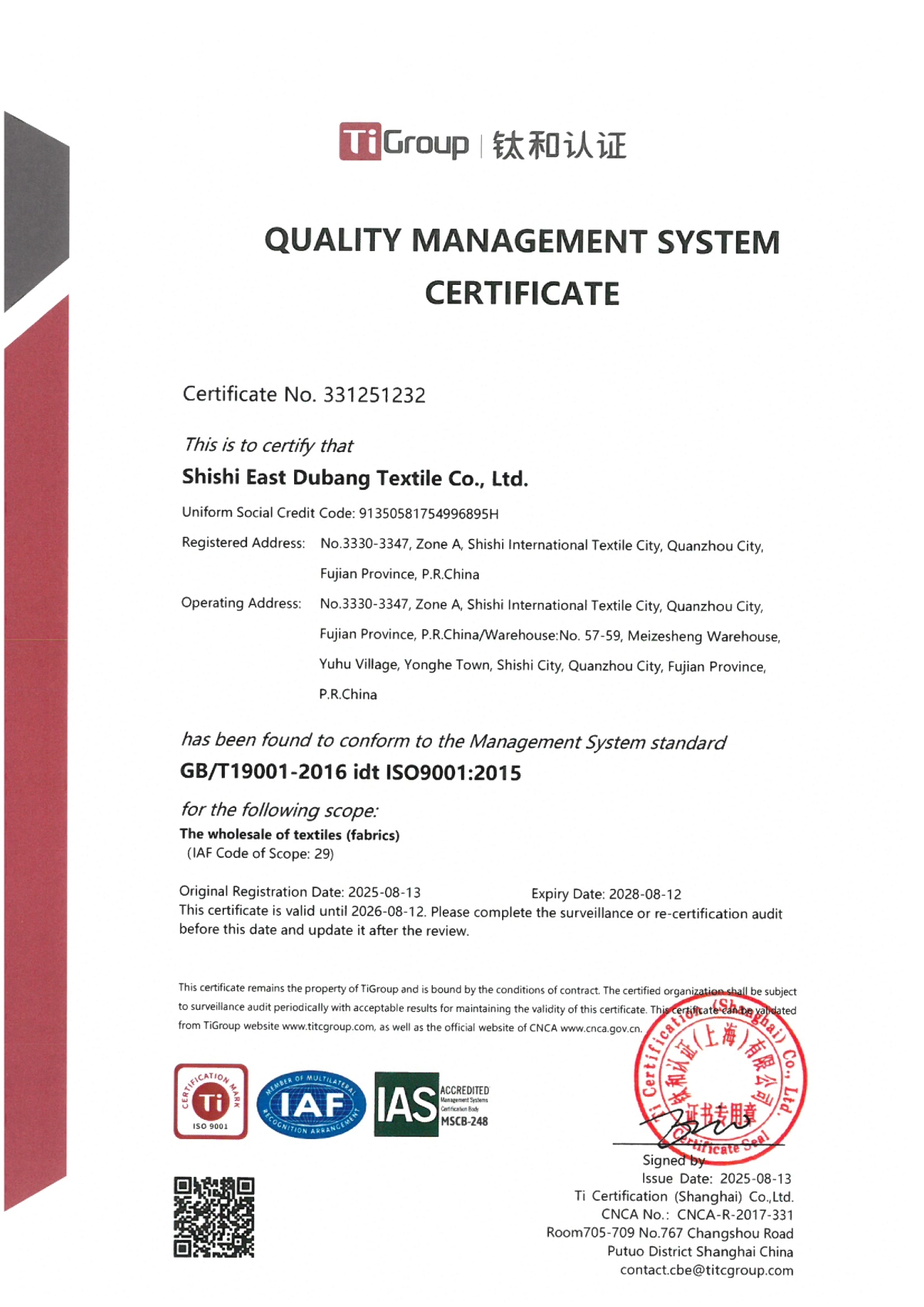 QUALITY MANAGEMENT SYSTEM CERTIFICATE