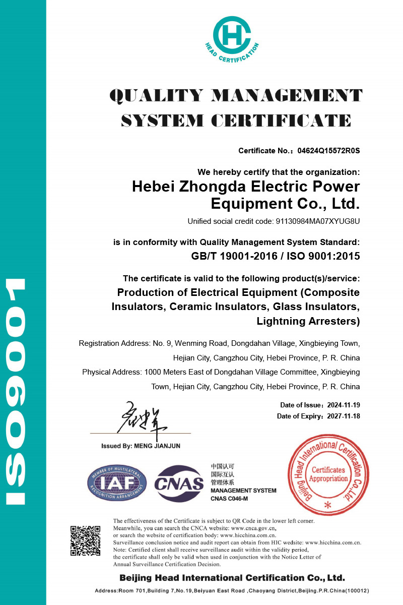 Quality management system certification Quality management system certification