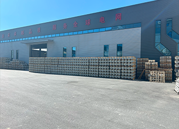 Xintian