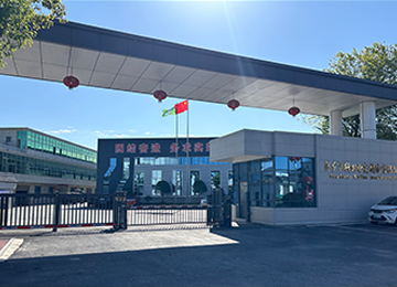 Xintian