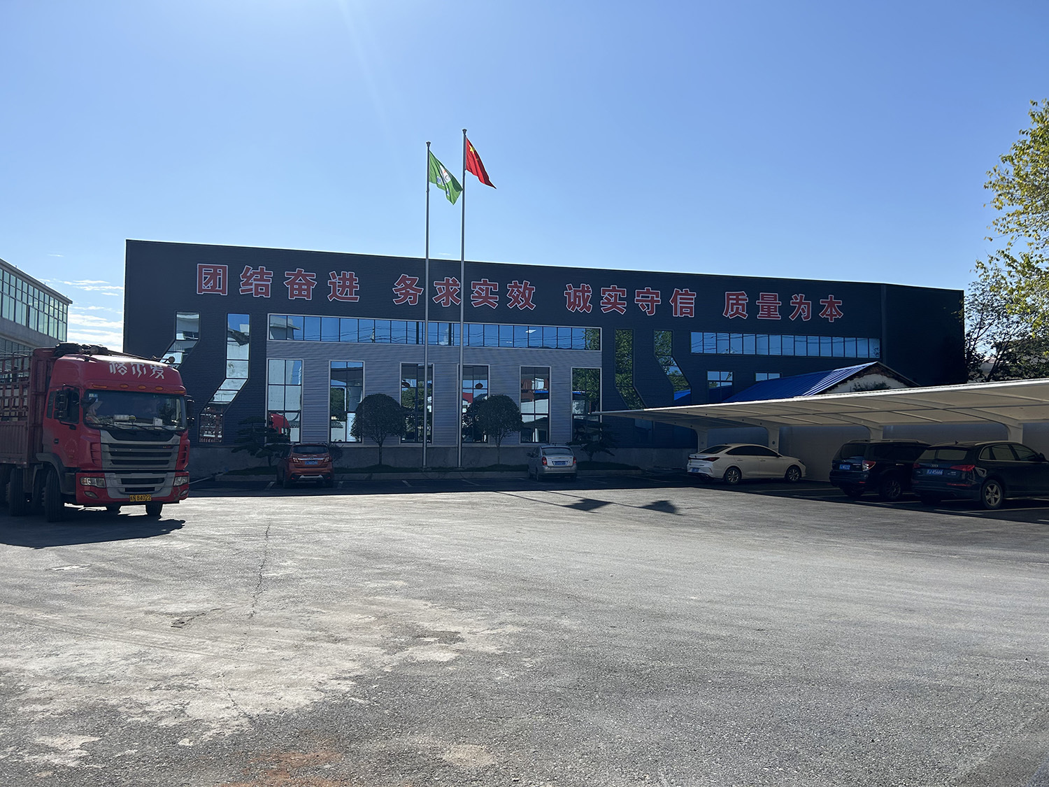 Xintian Scenery