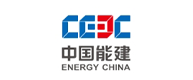 中国能建
