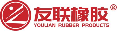 友联橡胶