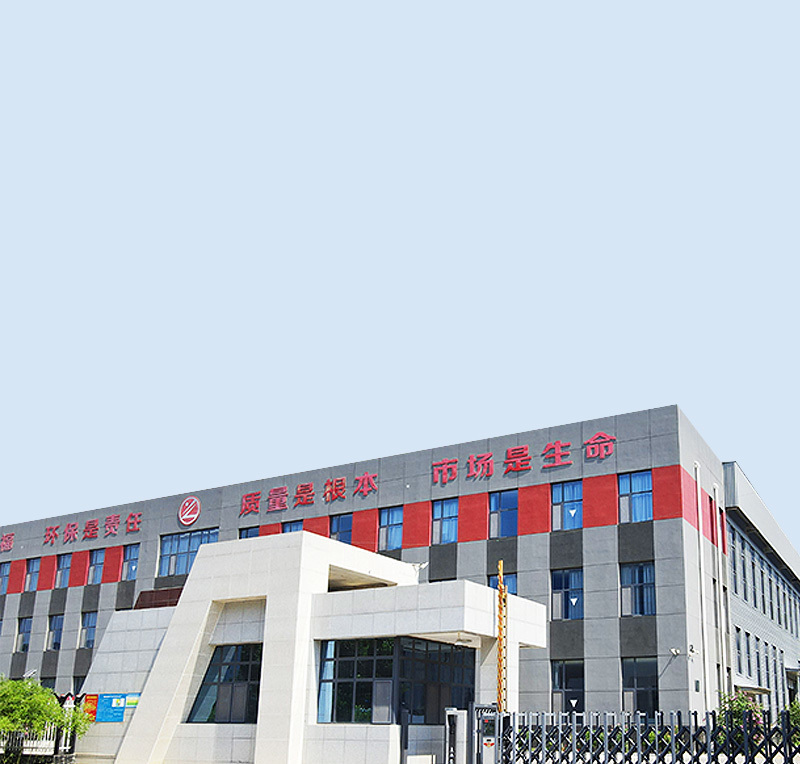 企业介绍