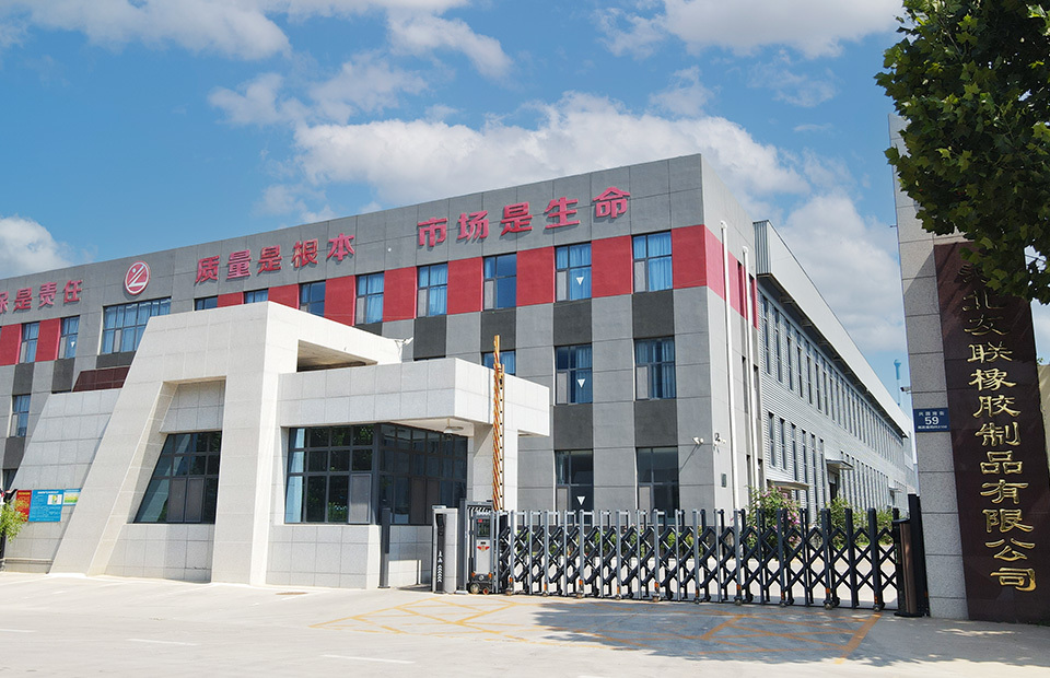 友联橡胶