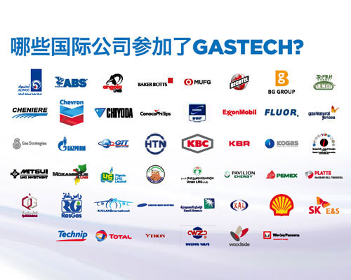 The 28th Singapore Gastech Conference & Exibition