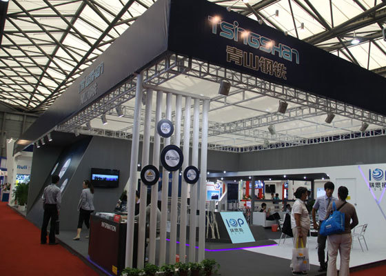 The 5th All China International Tube & Wire Industry Trade Fair