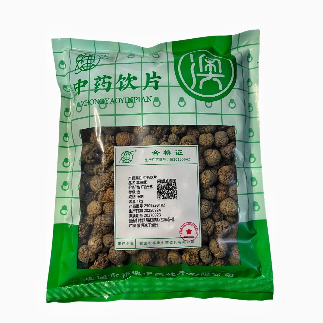 草豆? title=