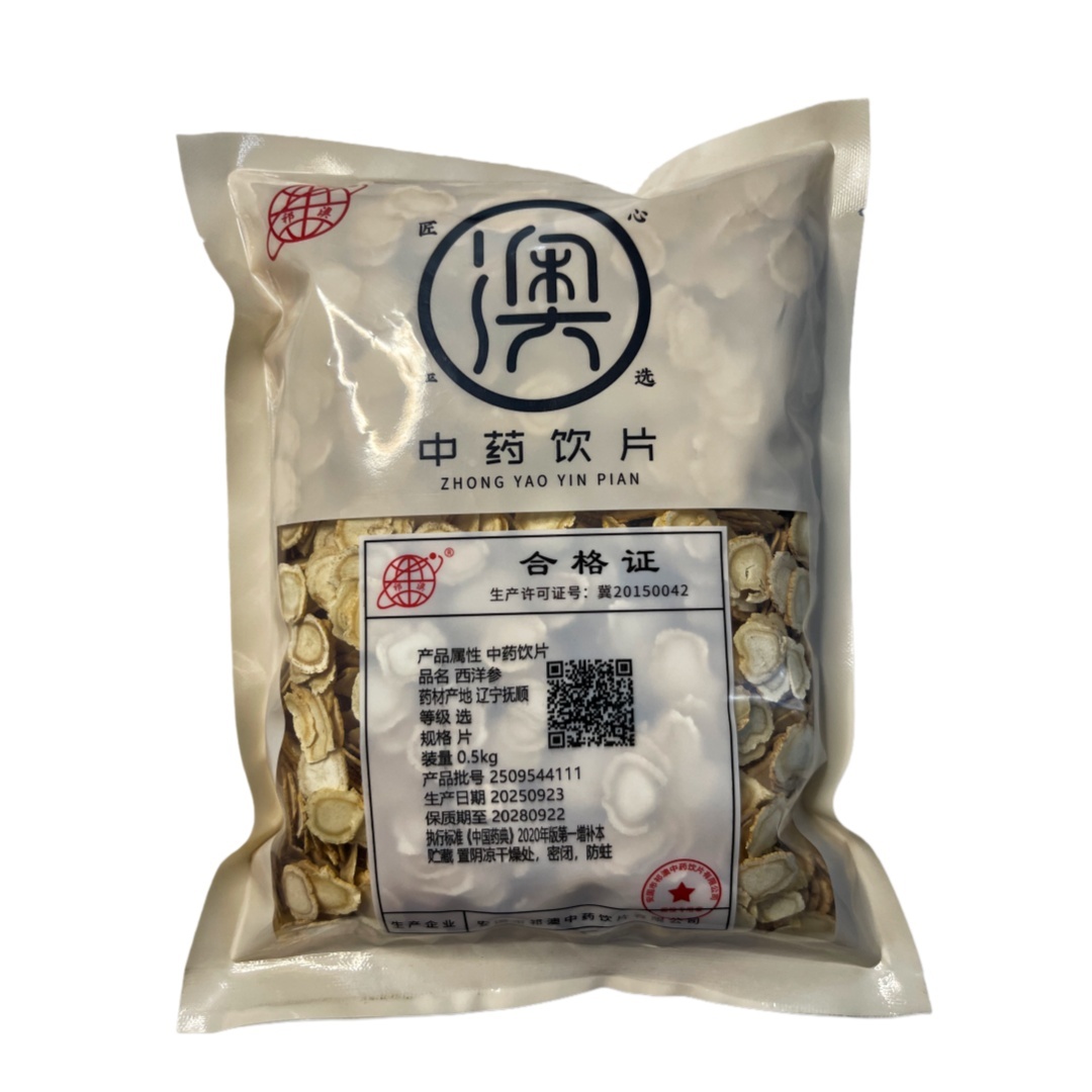 西洋? title=