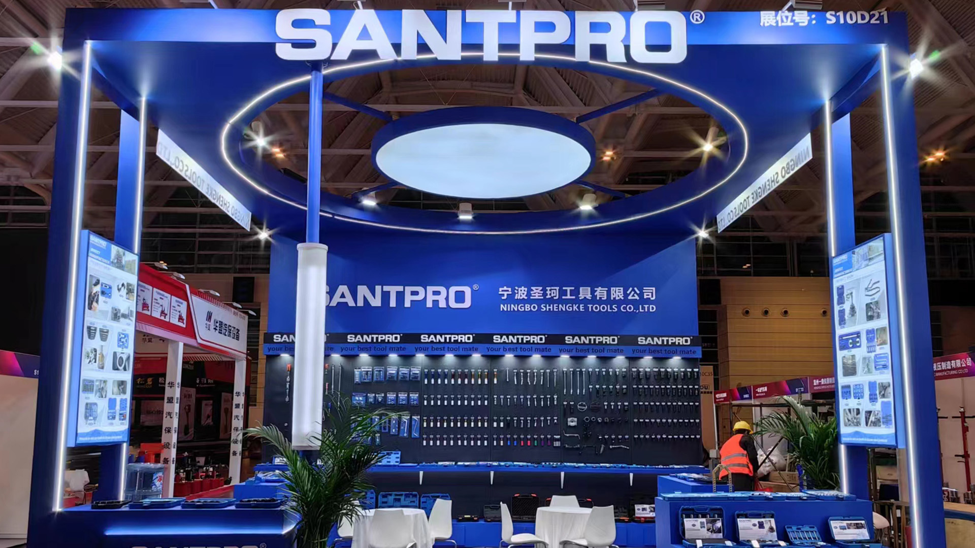 Shenzhen Exhibition May 2023