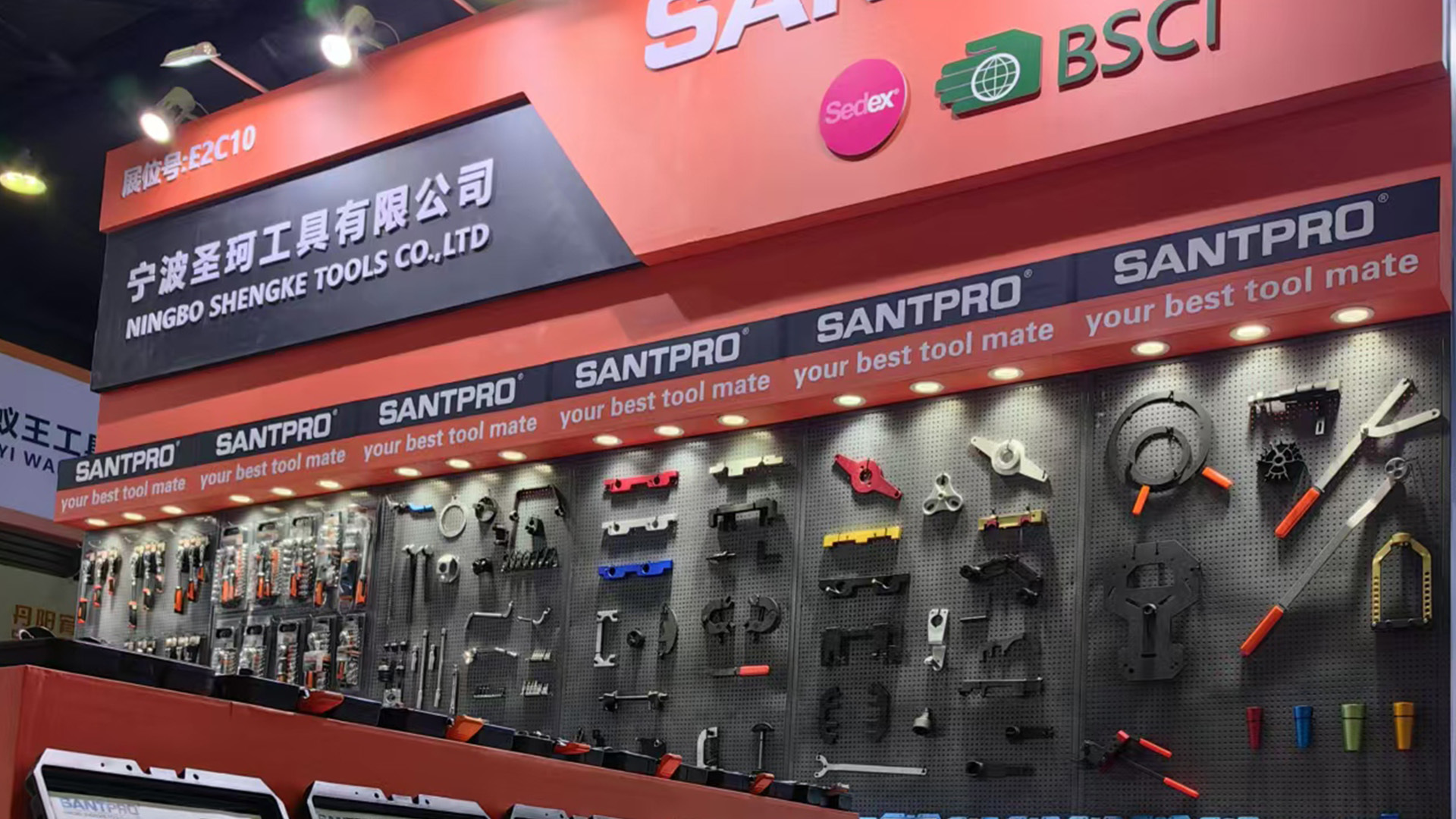 Shanghai Exhibition September 2024