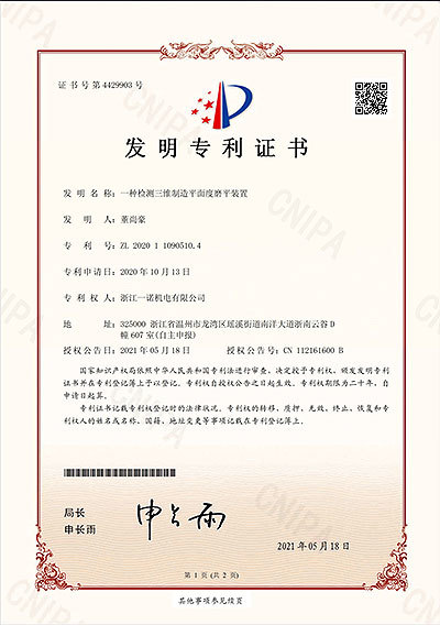 图片名称 图片名称