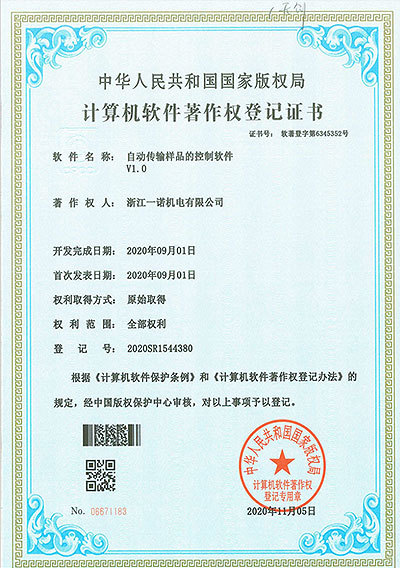 图片名称 图片名称