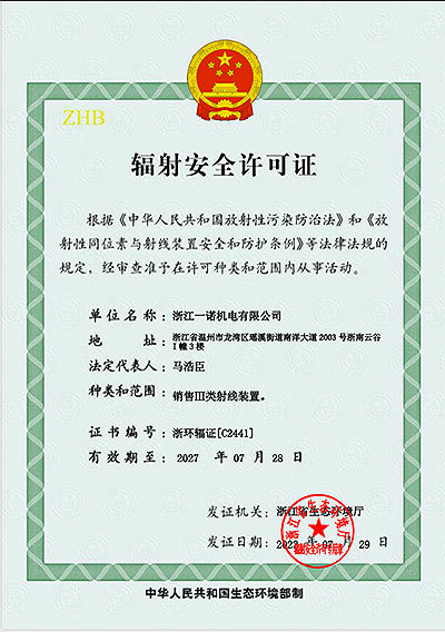 图片名称 图片名称