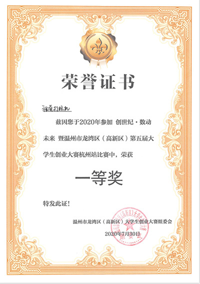 图片名称 图片名称