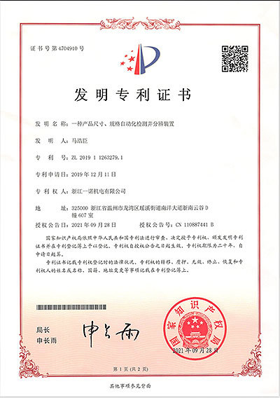 图片名称 图片名称