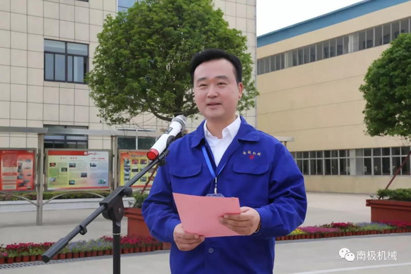 南极机械举办第二届职工运动会