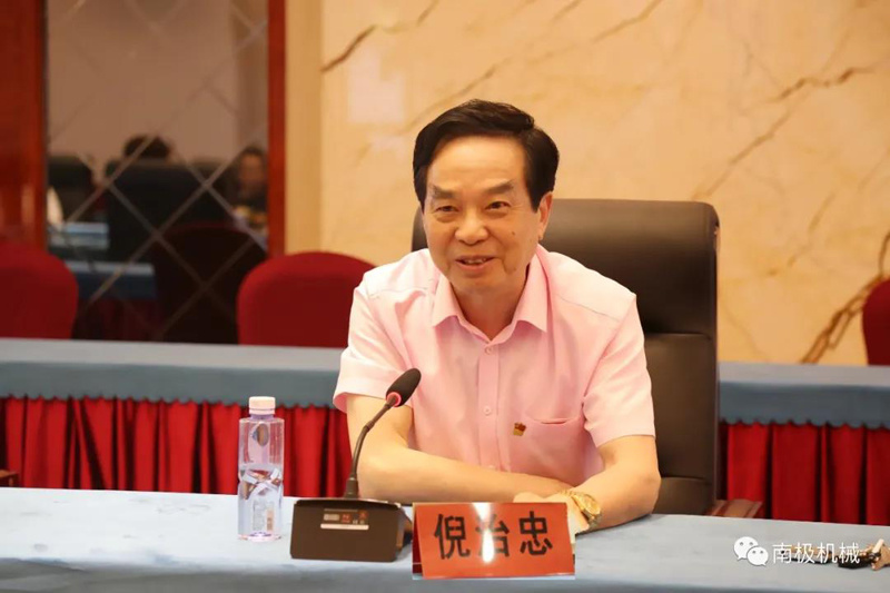 南极机械迎来“民营企业文化建设示范单位”考评验收