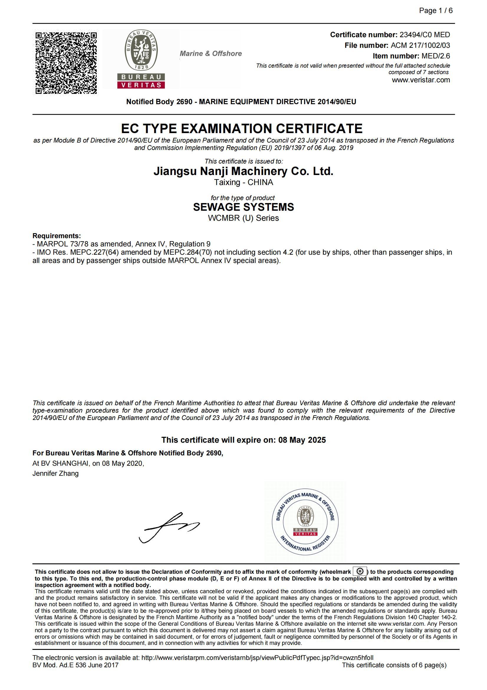 EC Sewage Treatment Device Type Approval Certificate