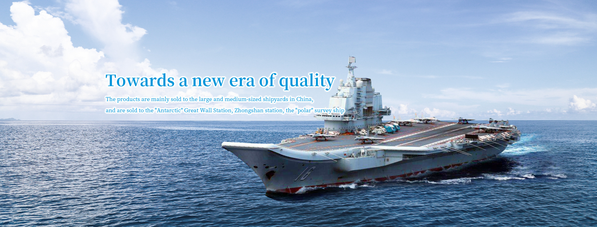 Jiangsu Antarctic Machinery Co., Ltd.