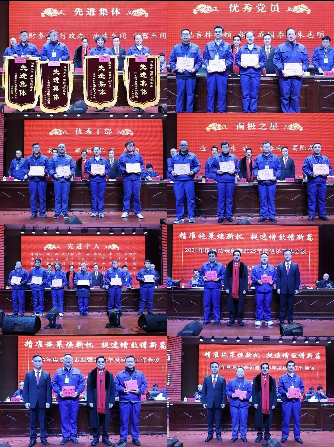 澳门开将最快结果