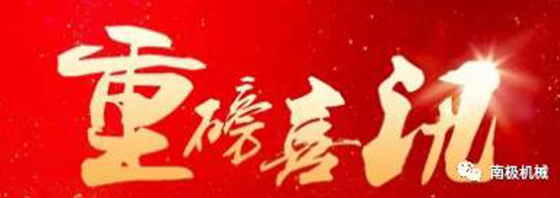 澳门开将最快结果