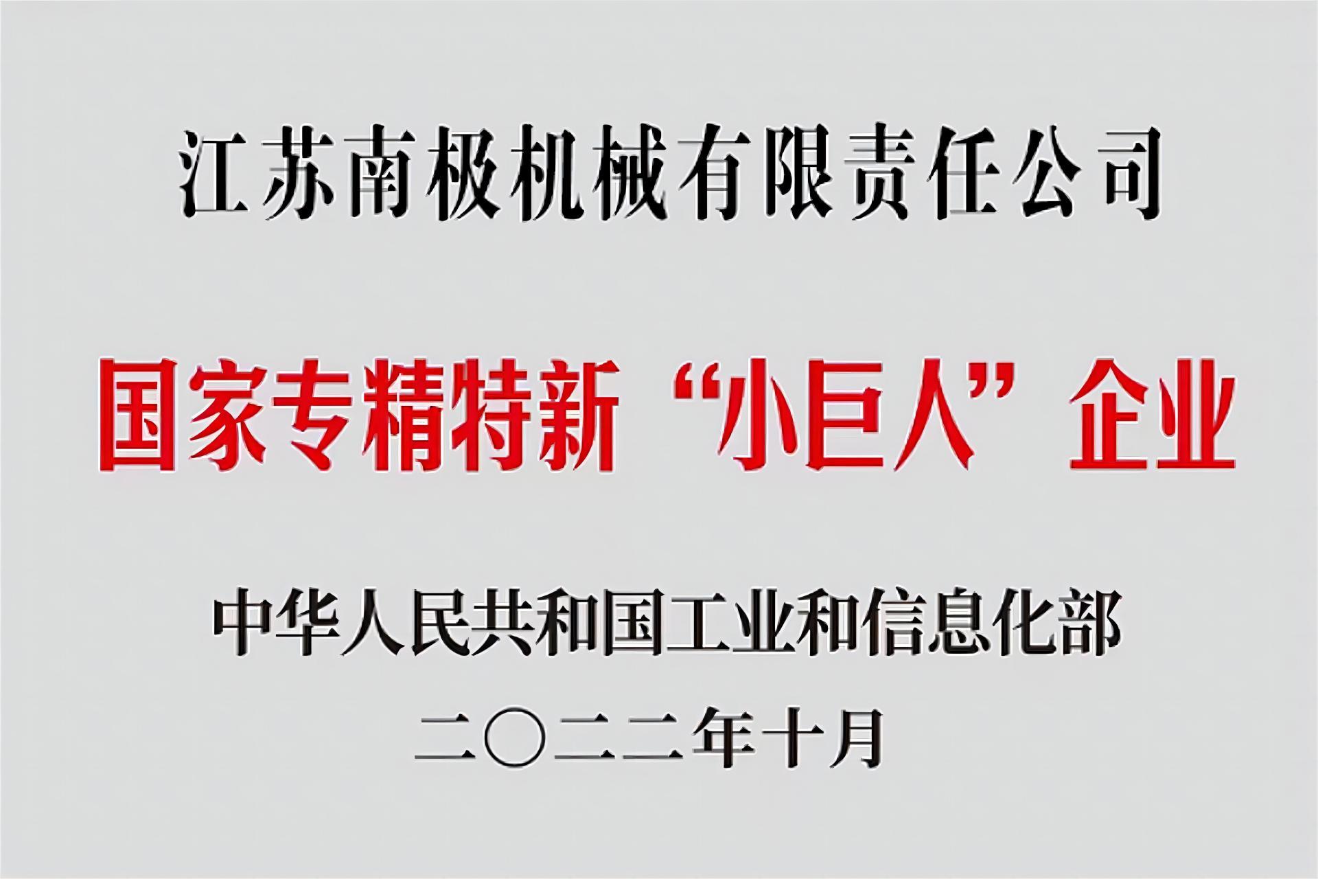 National specialized and new National specialized and new