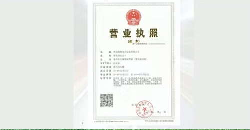 2014