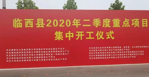 2020