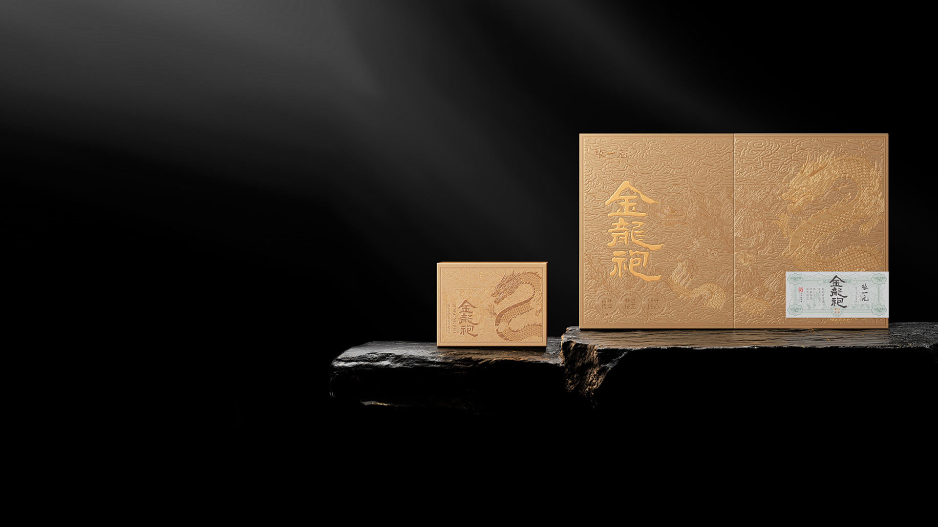灰紙板系列