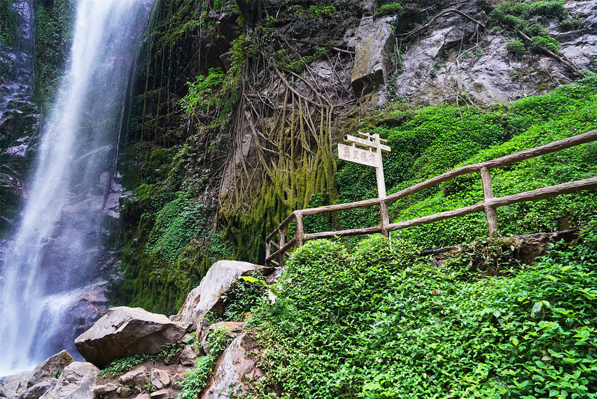 Mori Waterfall