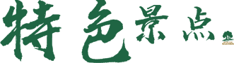 莫里