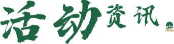莫里热带雨林景区 莫里热带雨林景区