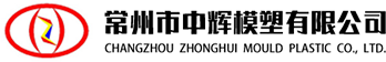 中輝