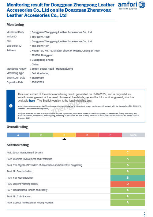 BSCI_20220905_result
