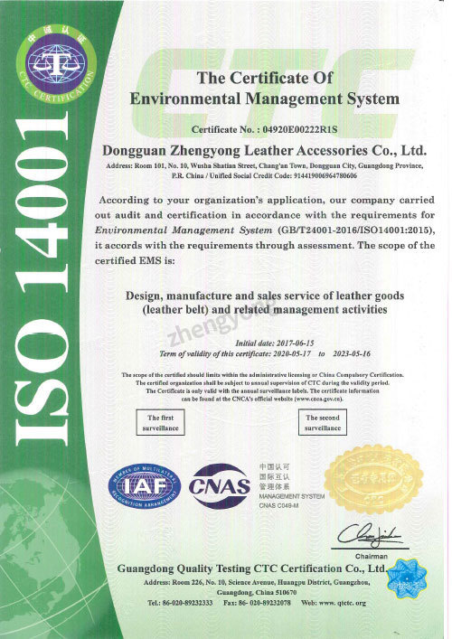 ISO14001