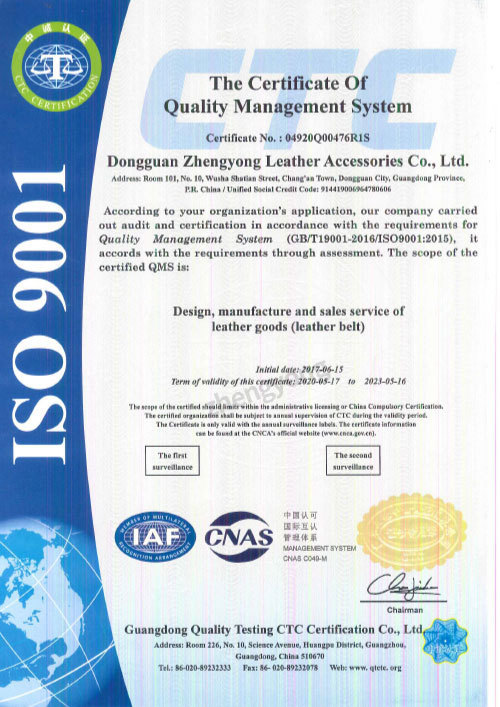 ISO9001