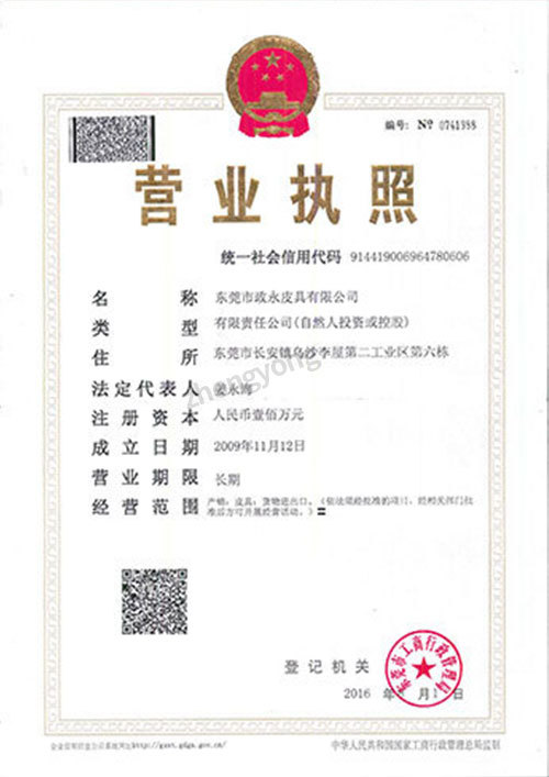 Business license