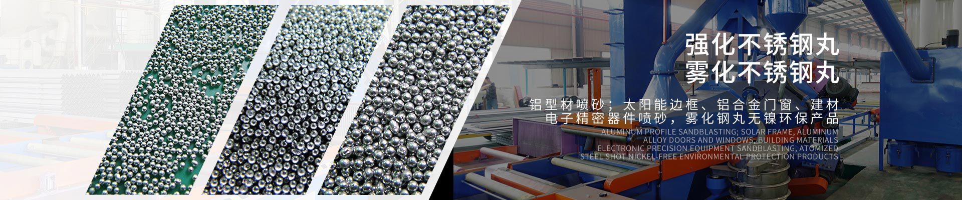 江門(mén)市新會(huì)區(qū)粵豐磨料有限公司
