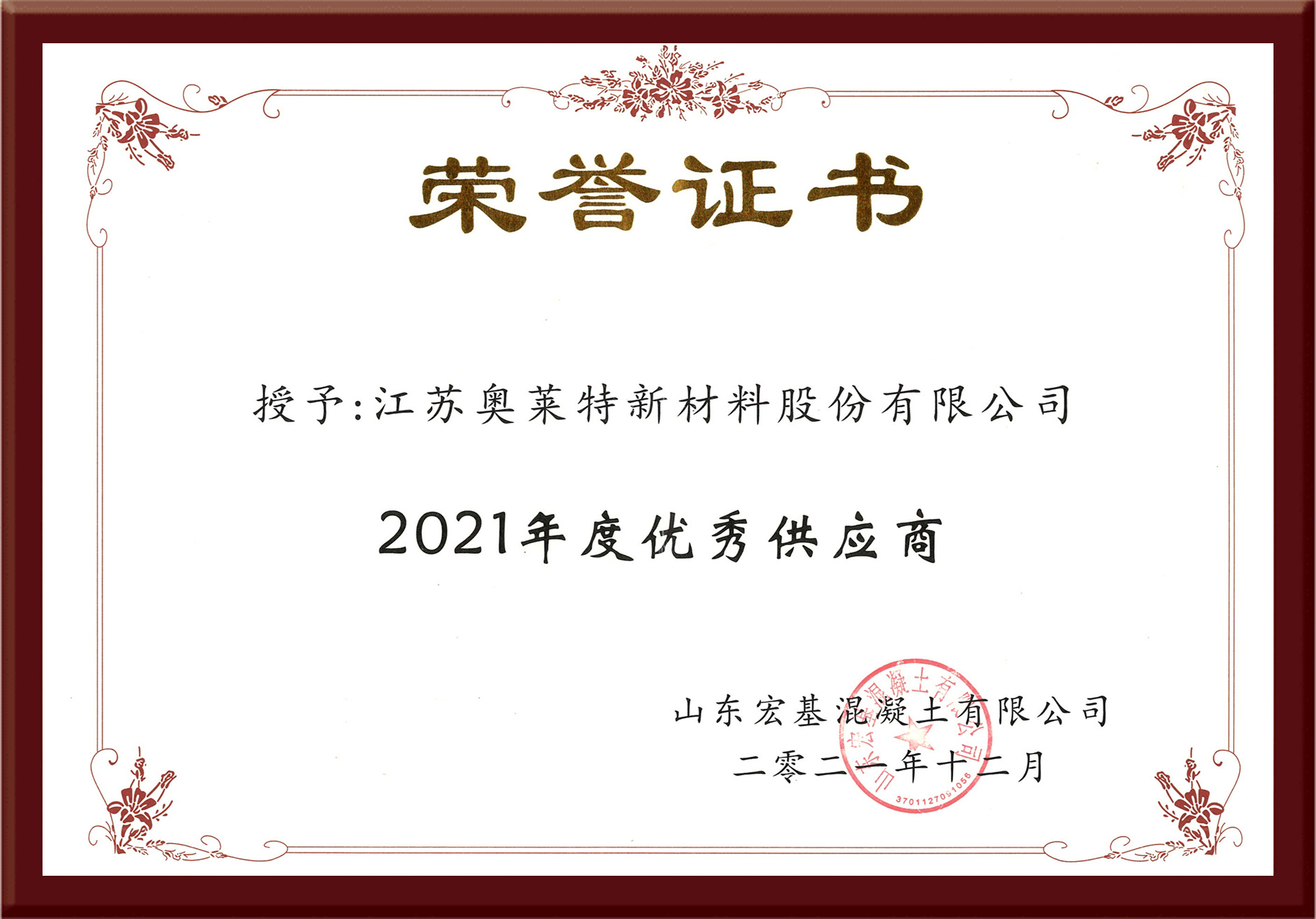 管家婆论坛