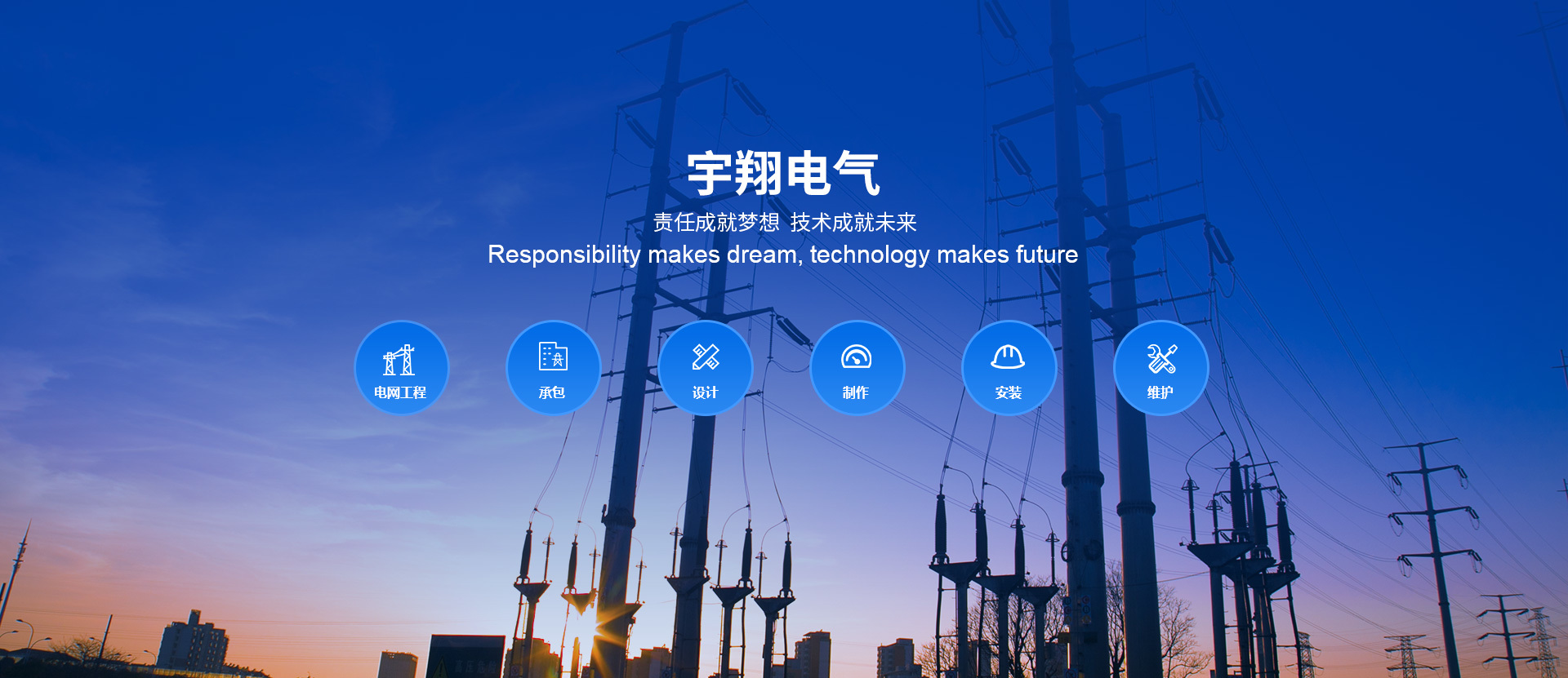 西安宇翔甉|工程有限公司