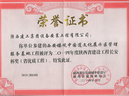 圖片名稱