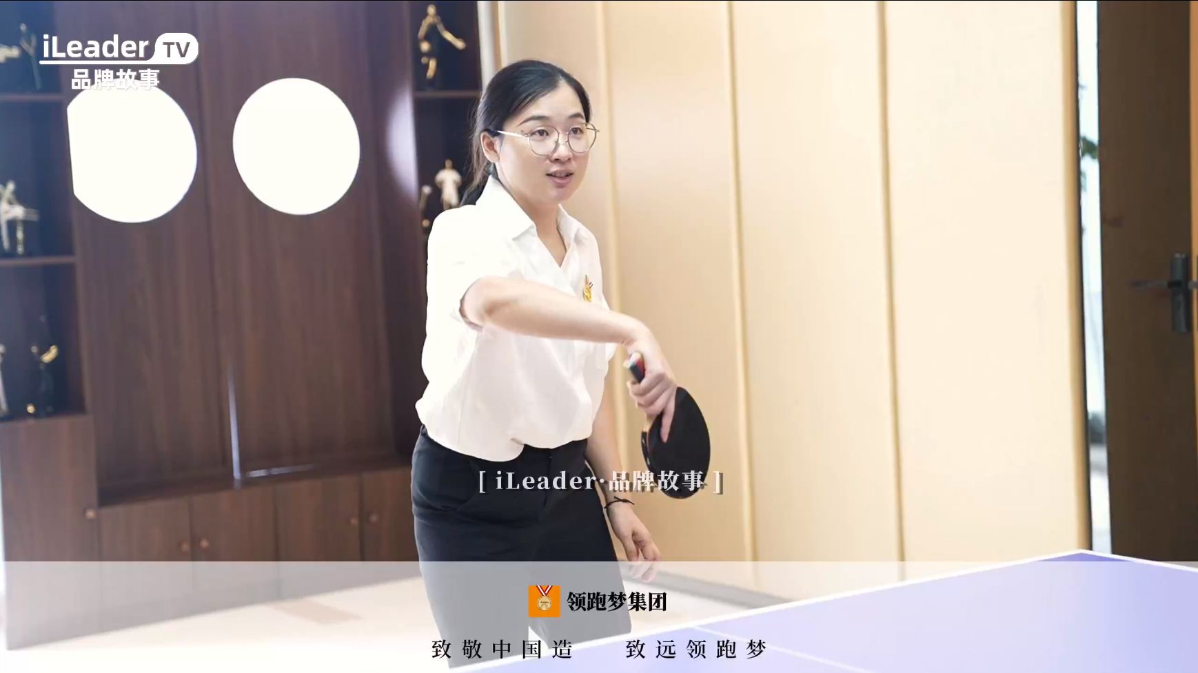 乒乓球