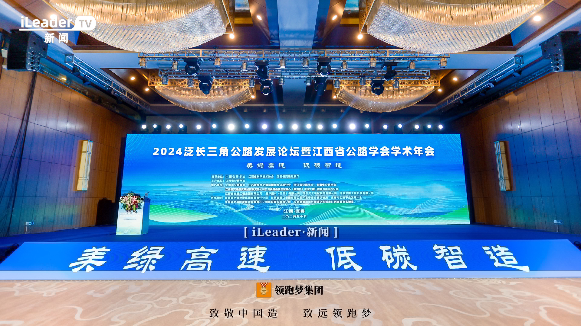 2024.10.31宜春展会