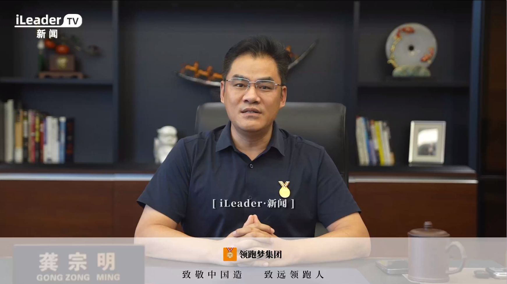 六合采访视频