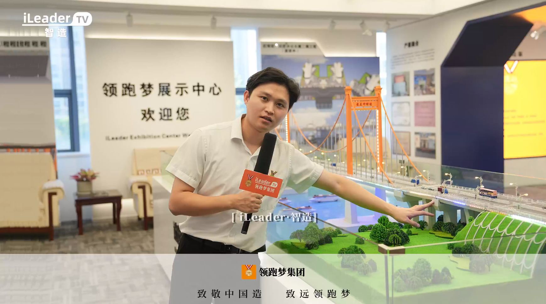 桥梁减振技术科普视频