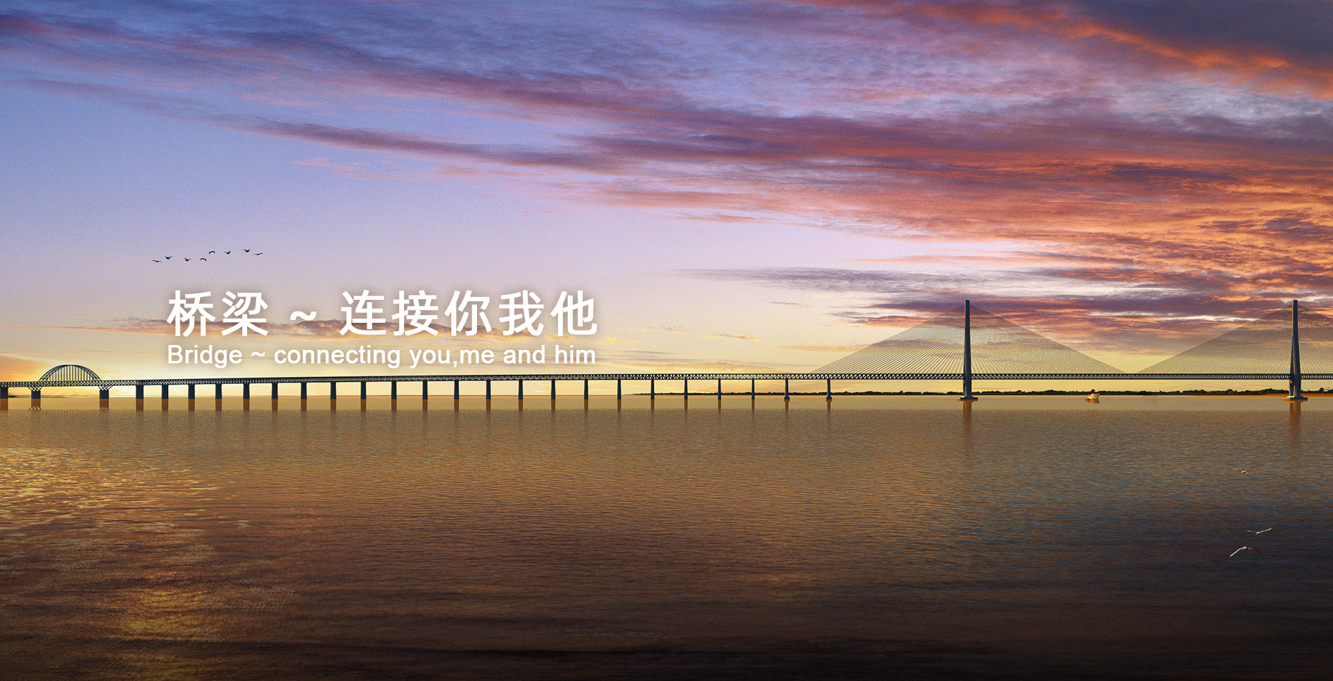 领跑梦