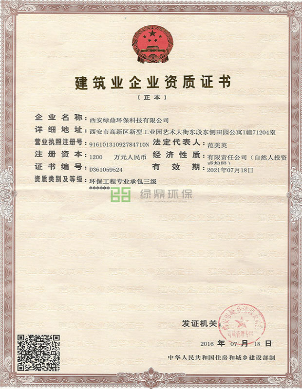 圖片名稱