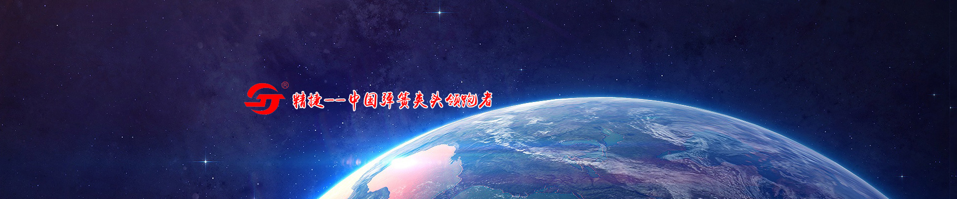 南京紫薇精密機(jī)械有限公司