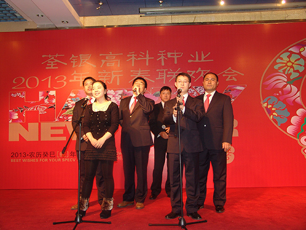 文藝演出